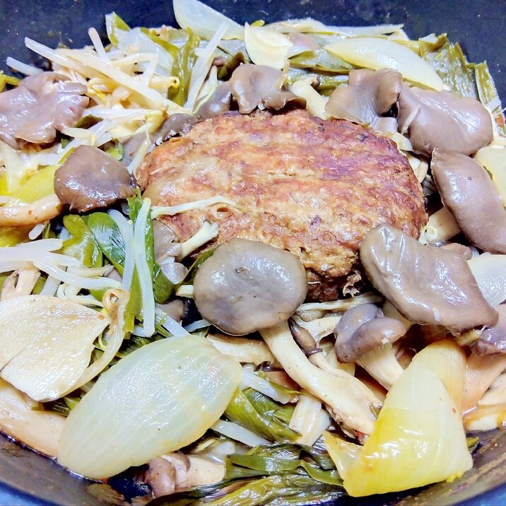 平茸ニラ小玉葱もやしハンバーグ蒸し煮